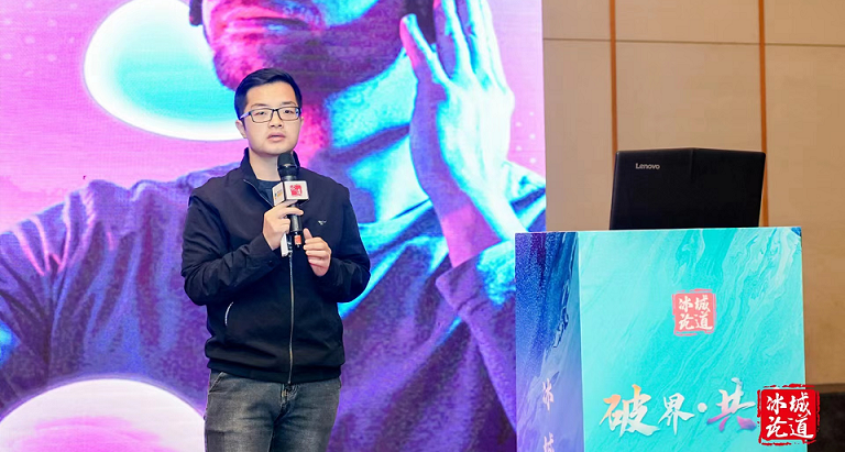 U钱包APP SERVER科技李浩：端边云协同，打造沉浸式虚拟现实新体验
