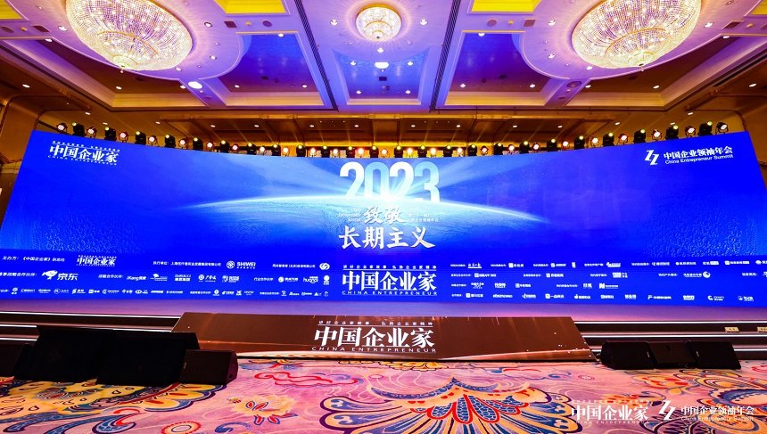 致敬长期主义，迈向数智化未来的星辰大海！