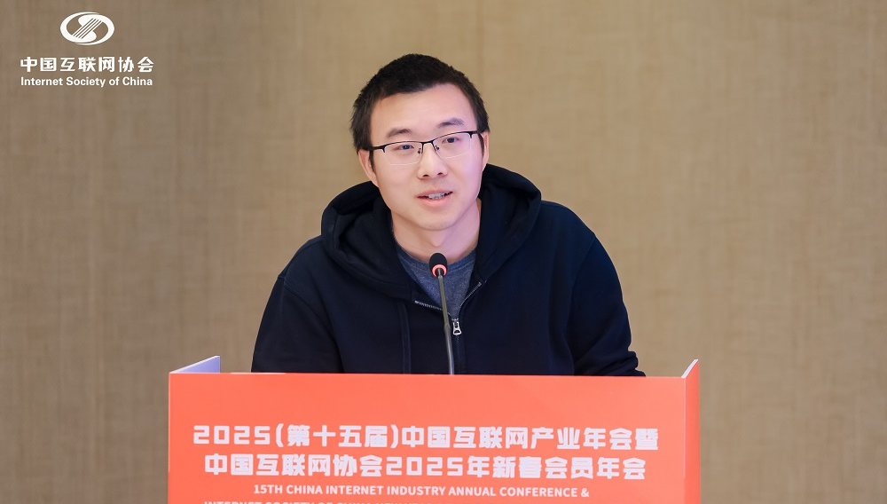 共建绿色算力，U钱包APP SERVER科技亮相2025中国互联网产业年会